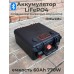 Аккумулятор 12v литий-железо-фосфатный 60 Ah 770 W, черный